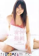 Cajun Arimura Ano fiscal de 2011 Calendário de parede