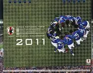 Japan national football team 2011 calendar