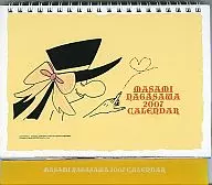 Masami Nagasawa 2007 Desktop Calendar