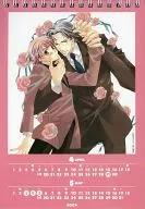 松本テマリ 2004年度卓上カレンダー