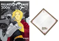 Fullmetal Alchemist 2006 Comic Special Calendar (Wall Hanging Calendar)