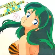 THE RETURN OF LUM URUSEI YATSURA Fiscal 1986 wall calendar