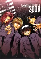 最游記RELOAD2009年日歷