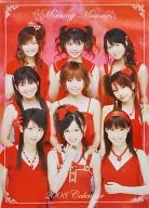Morning Musume 2008 calendar