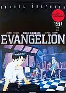 NEON GENESIS EVANGELION 1997 School Calendar