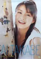 高部あい 2007年度カレンダー