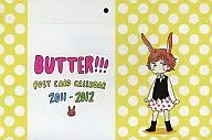 BUTTER!!! 2011年度ポストカードカレンダー アフタヌーン2011年3月号付録 