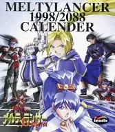 メルティランサ-Re-inforce- 1998年度卓上カレンダー