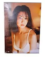 Yuka Fiscal 2001 wall calendar