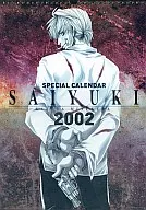 Saiyuki 2002 Special Calendar