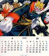 ALICE SOFT - Alice Soft - 2002 Desktop Calendar