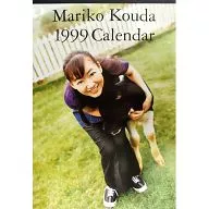 國府田マリ子 1999年度カレンダー