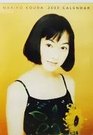 國府田マリ子 2000年度カレンダー