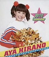 平野綾 2010年度卓上カレンダー