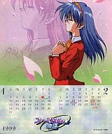 First Kiss☆物语1999年度台式日历