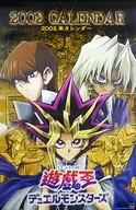 Yu-Gi-Oh Duel Monsters 2002 Calendar