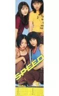 SPEED 等身大タイプ 1998年度カレンダー