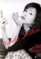 酒井法子 2002年度カレンダー