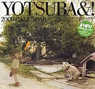 Yotsuba&! 2008 Calendar