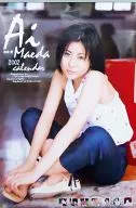 前田爱2002年度日历