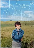 森高千里 1996年度カレンダー