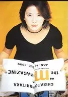 森高千里1999年度壁挂日历