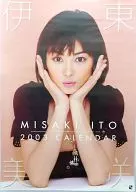 Misaki Ito 2003 calendar