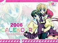 ウソツキは天使のはじまり 2006年度カレンダー