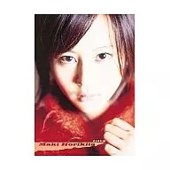 Maki Horikita fiscal 2008 calendar