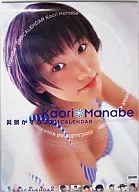 Kaori Manabe 2001 calendar