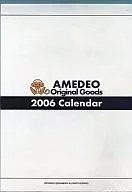 AMEDEO 2006年度カレンダー 