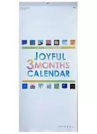 双葉加工 2011年度カレンダー 