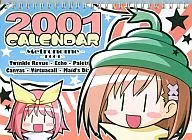 F＆C FC01 2001年版 カレンダー 