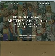 BROTHER×BROTHER 2010年4月～2011年3月カレンダー