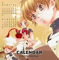 ひびき玲音 2005年度卓上カレンダー 