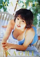 眞鍋かをり 2004年度カレンダー 