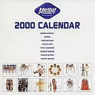 Hello! Project -ハロー!プロジェクト- 2000年度卓上カレンダー