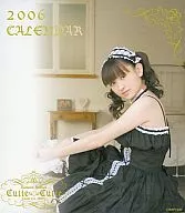 田村ゆかり 2006年度卓上カレンダー