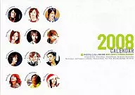 声優カレンダー2008 声優アニメディア 2008年1月号第1付録