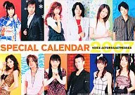 スペシャル声優カレンダー2007 月刊声優グランプリ 2007年1月号別冊付録