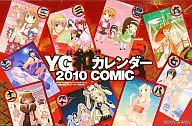 YG“和”カレンダー 2010 ヤングガンガン1月15日号 No.2 YG創刊5周年 アニバーサリー特別付録 