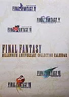 FINAL FANTASY 2000 Calendar Memorial Anniversary Collection