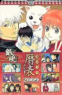GINTAMA Weekly Calendar Year 2009 Comic Calendar