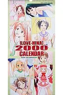 Love Hina calendar year 2000