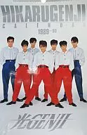 Hikari GENJI 1989 School Calendar
