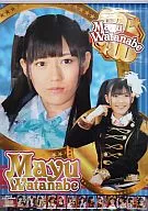 Mayu Watanabe 2012 calendar