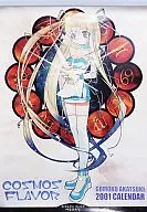 Akatsuki Gomomoku COSMOS FLAVOR 2001 calendar