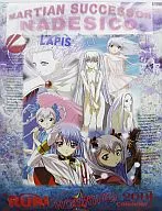 MARTIAN SUCCESSOR NADESICO calendar year 2001