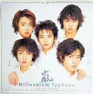[単品] 嵐 Milenium Typhoon 2000-2001 スクールカレンダー