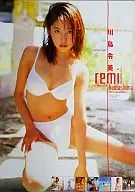 川島令美 2002年度カレンダー 